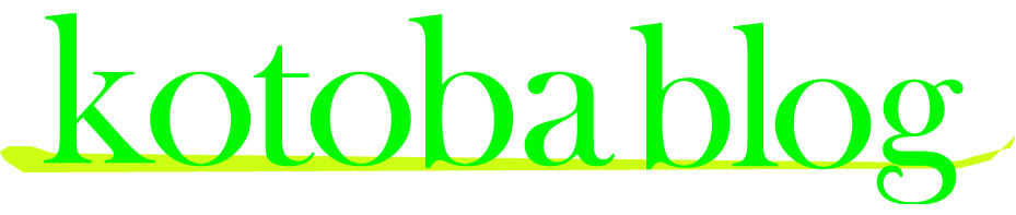 kotobablog
